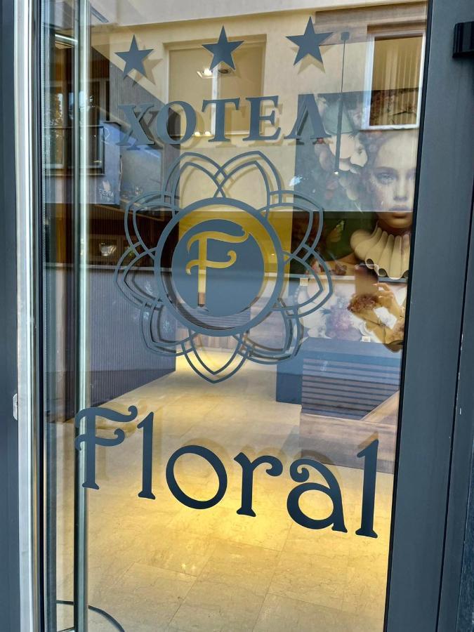 Floral Boutique Hotel Pleven Exterior photo